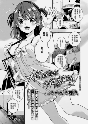第3页图