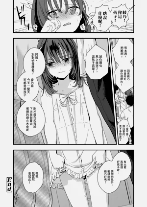 第30页图