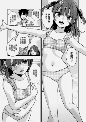 第5页图
