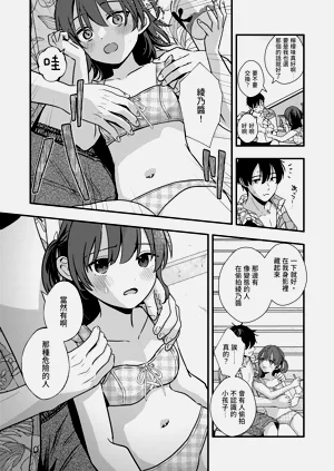 第7页图