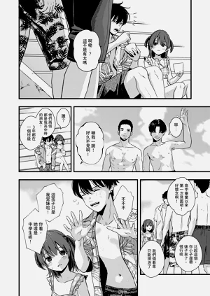 第8页图