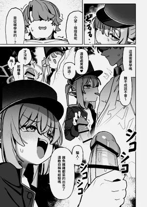 第6頁圖