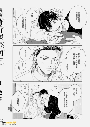 第219頁圖