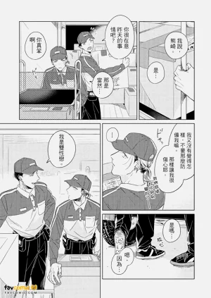 第80頁圖