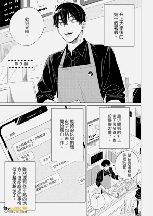 第84頁圖