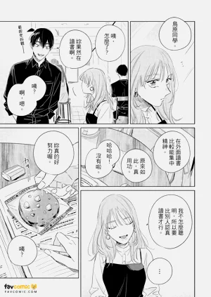 第88頁圖