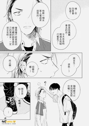 第92頁圖