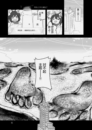 第13页图