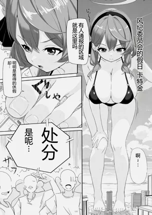 第133页图