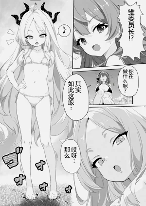 第139页图