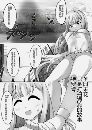 第143页图