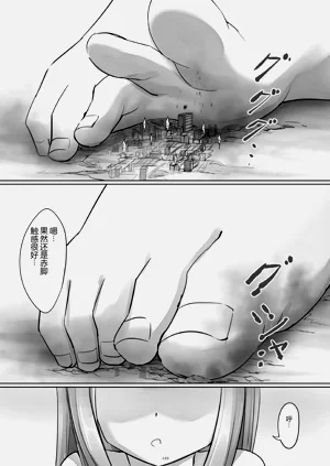 第147页图