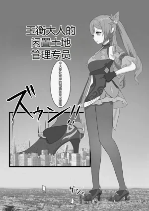第159页图