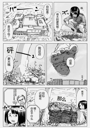第18页图