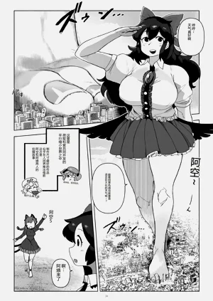 第29页图