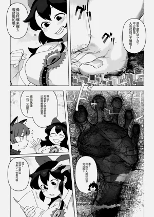 第33页图