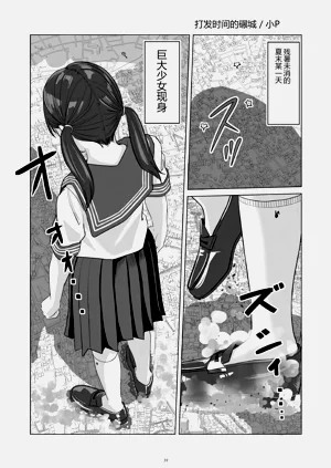 第37页图