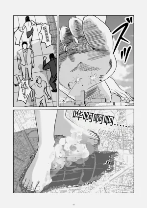 第41页图