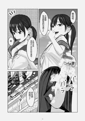 第42页图