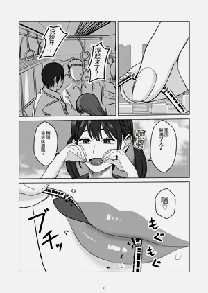 第43页图