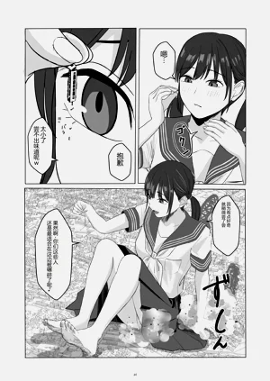第44页图