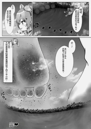 第66页图