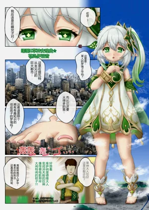 第67页图