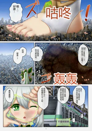 第69页图