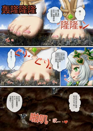 第71页图