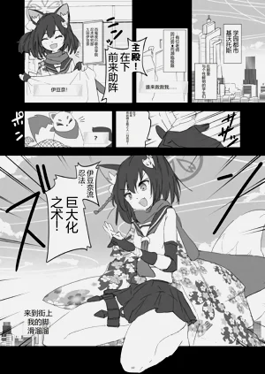 第8页图