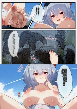 第84页图