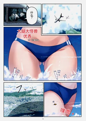 第87页图
