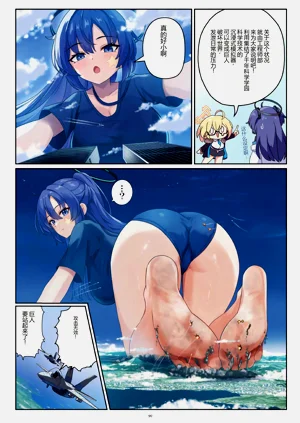 第88页图