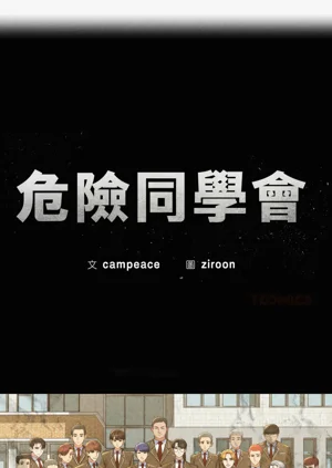 第100頁圖