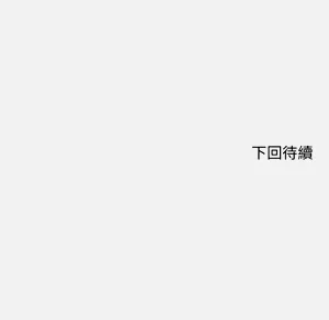 第129頁圖