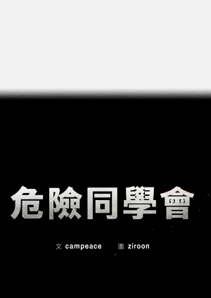 第161頁圖