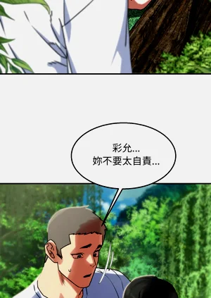 第234頁圖