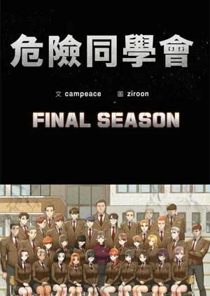第271頁圖
