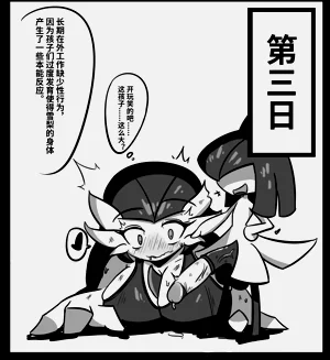 第4页图
