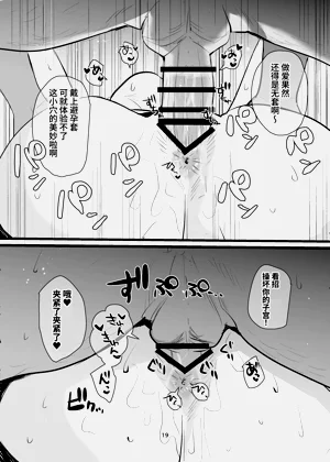第20頁圖