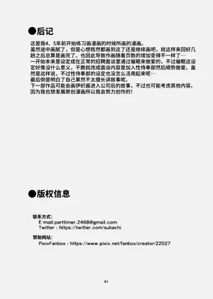 第62頁圖