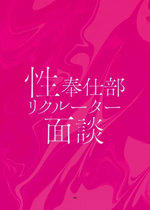 第65頁圖