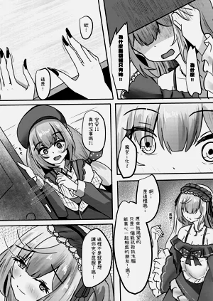 第10頁圖