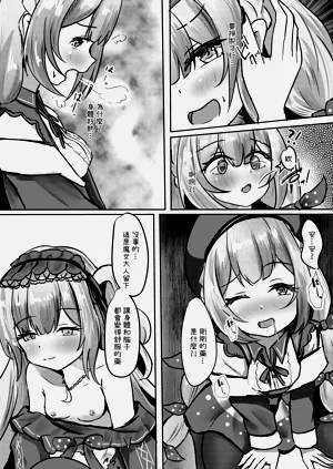 第13頁圖