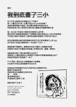 第29頁圖