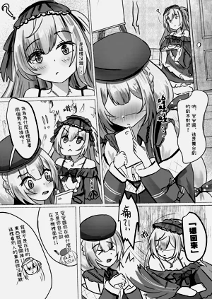 第5頁圖