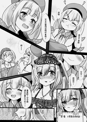 第8頁圖