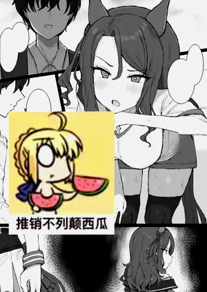 圣王光环NTR图