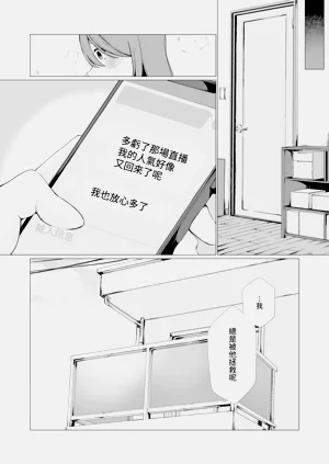 第20頁圖