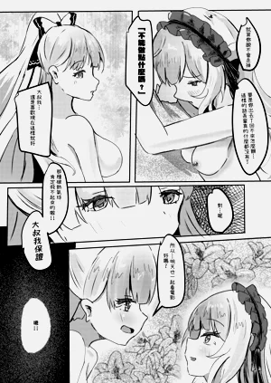 第27页图